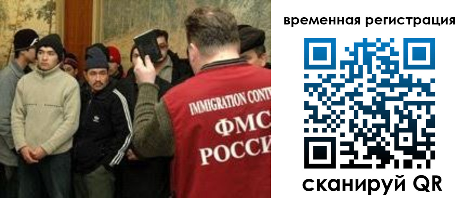 прописка для кредита в Клине