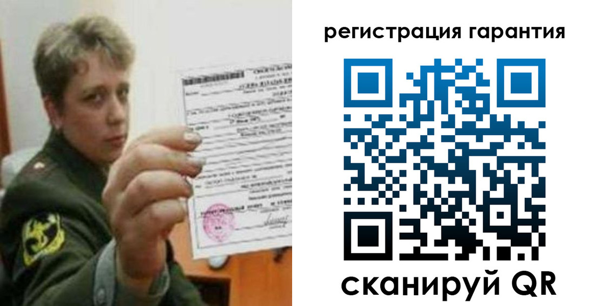 прописка регистрация в Клине