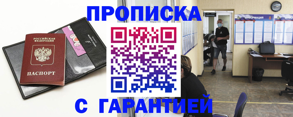 форма 3 в Клине
